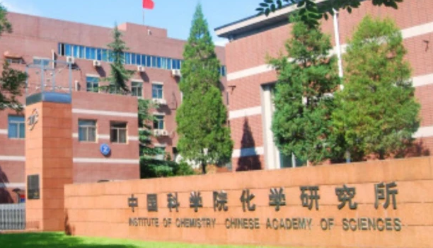 近年來(lái)，實(shí)驗(yàn)室發(fā)生爆炸事故頻繁，究竟是何緣由