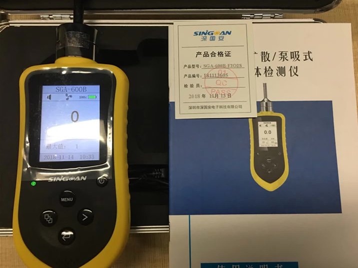 手持式硫酰氟檢測儀