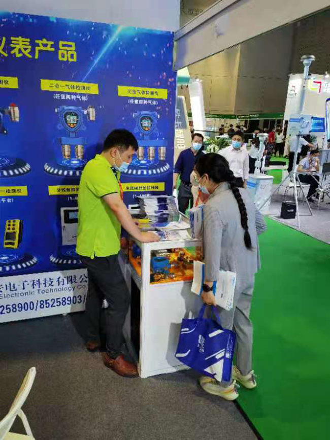 深國(guó)安展會(huì)