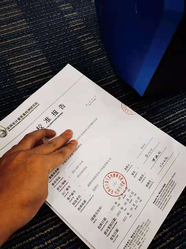 無線手提式氣體檢測儀檢驗報告