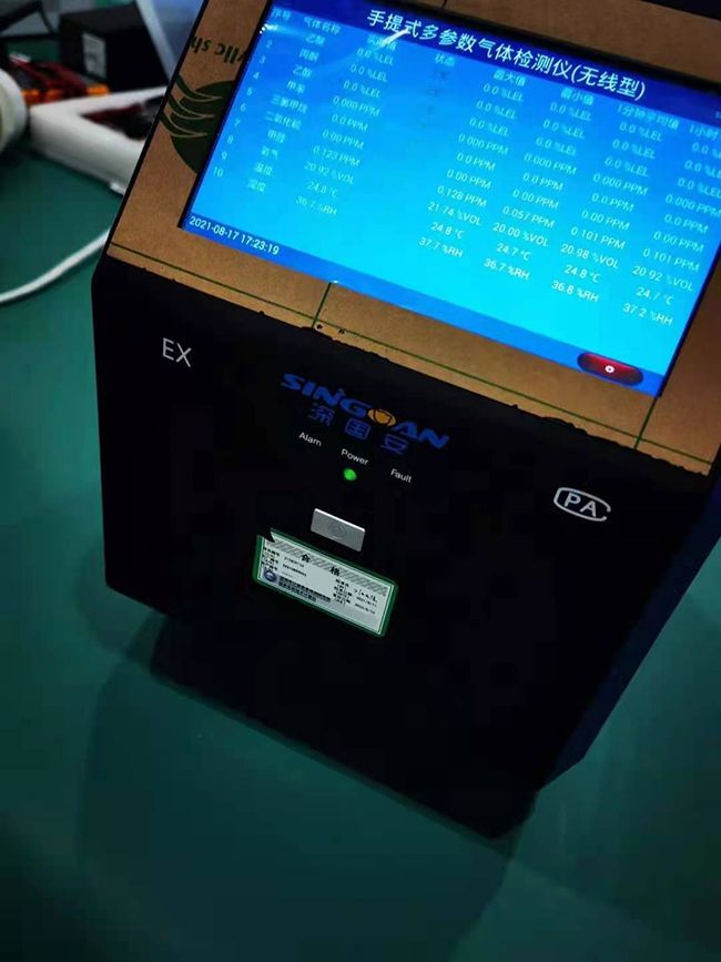 物聯網無線多參數手提式臭氣檢測儀