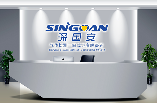深國(guó)安氣體傳感器廠家