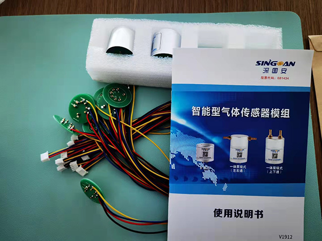 智能型過氧化氫傳感器