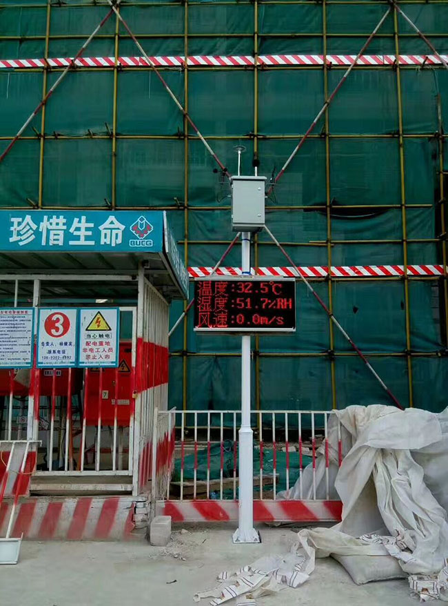 揚塵pm2.5在線監測系統