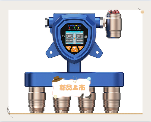 可燃氣體檢測儀