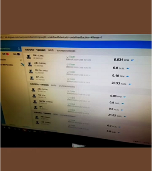 無線多合一氣體檢測儀物聯網平臺