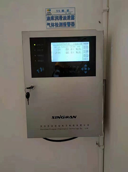 深國安氣體報警控制器