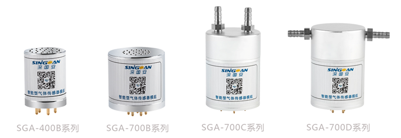 智能型硒化氫傳感器模組