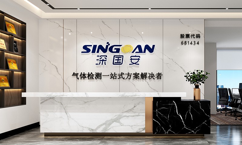 深國安氫氣傳感器上市企業