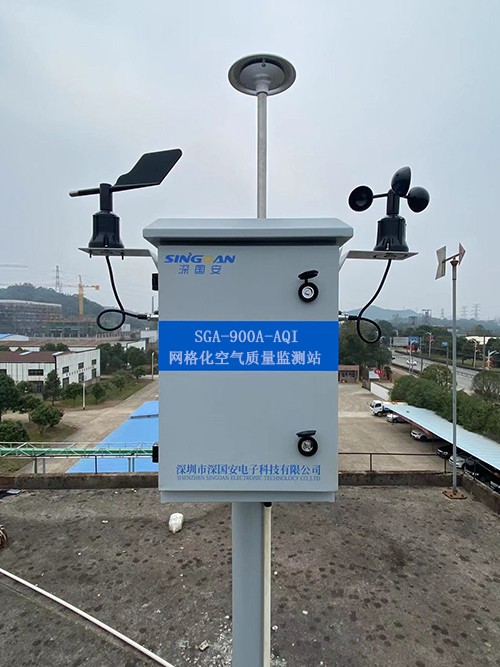 空氣質(zhì)量監(jiān)測(cè)微型站
