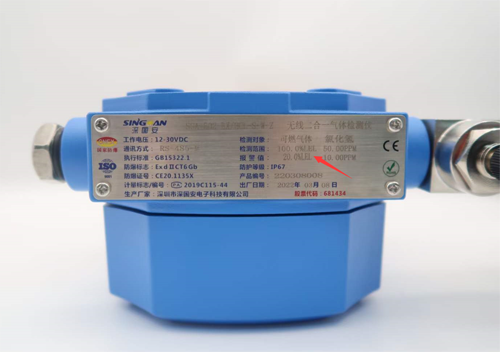 氣體檢測(cè)儀器