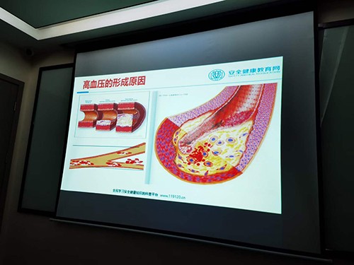 安全健康知識(shí)普及