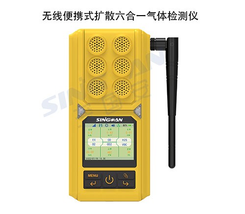 復合型便攜式二氯丙烯氣體檢測報警儀