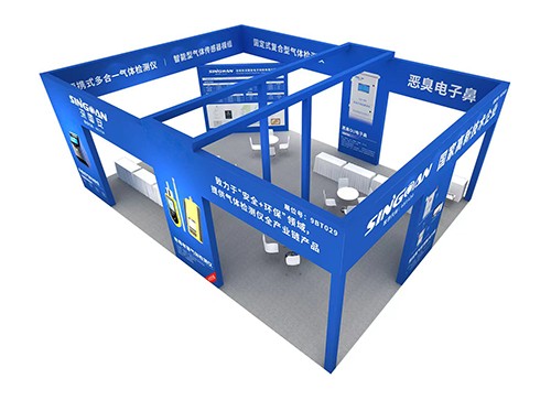 2022中國海博會深國安展館