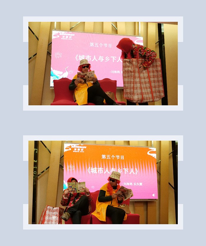 深國安十周年慶典表演節目