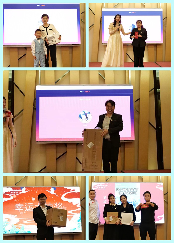 深國安十周年慶典抽獎