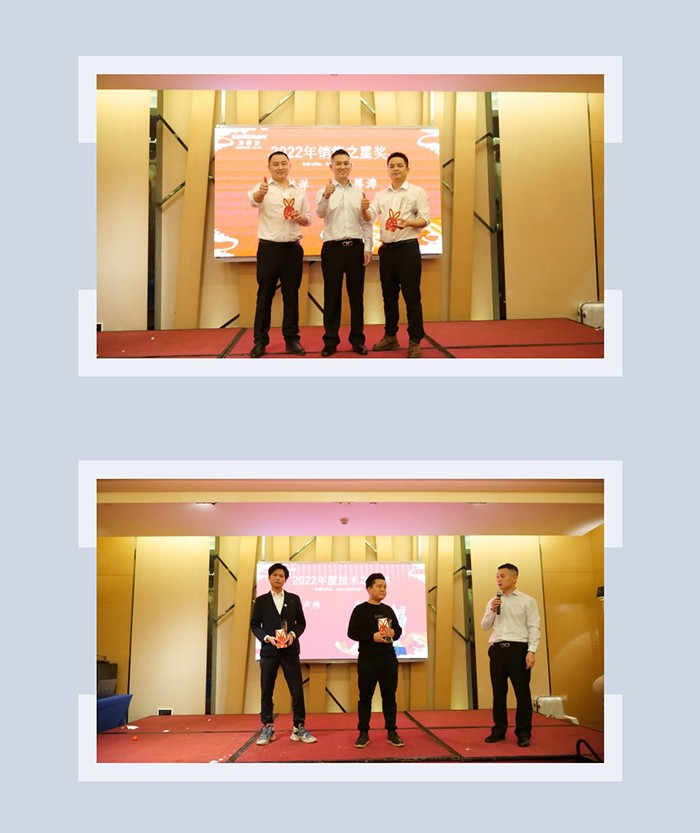 深國安十周年慶典頒獎儀式