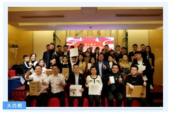 深國安十周年慶典大合照