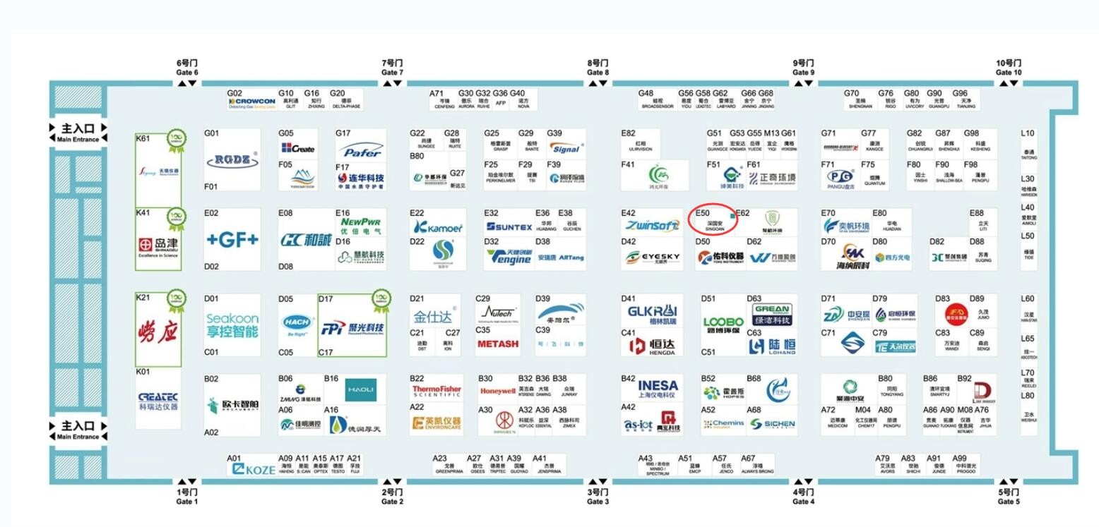 上海環博會展示圖