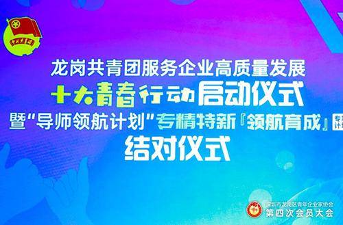 深國安結(jié)對(duì)儀式