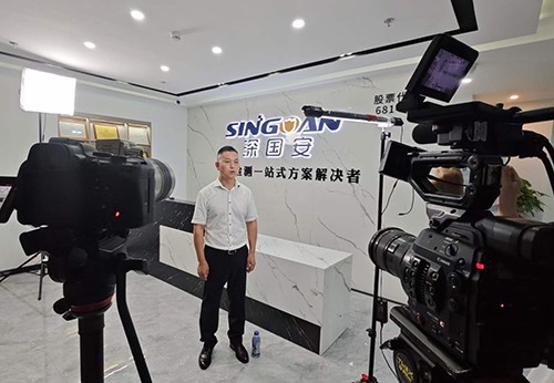 深國安領導致辭