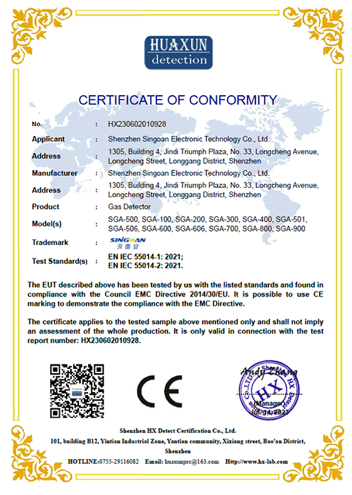 四氫噻吩檢測儀歐盟CE認證