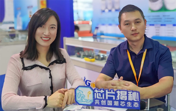 芯片揭秘欄目采訪