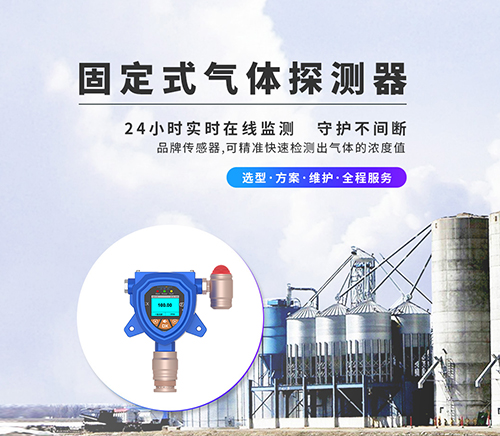 丙酸檢測(cè)儀