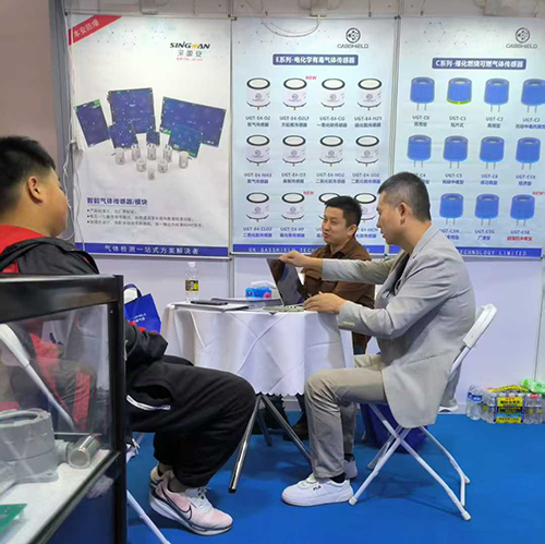 英國氣盾可燃氣體傳感器展廳