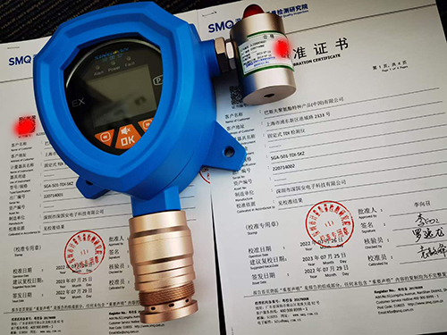 氮氧化物檢測儀計量檢定校準報告