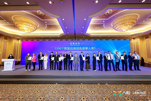 深國(guó)安受邀出席2025全球數(shù)字經(jīng)濟(jì)聯(lián)盟(D50)峰會(huì)