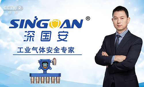 可燃氣體探測器