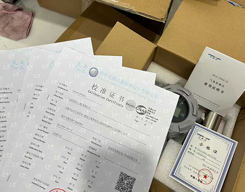 DMAC檢測(cè)儀計(jì)量校準(zhǔn)報(bào)告-計(jì)量院檢定報(bào)告